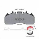 Комплект тормозных колодок Renault/Volvo (29174, S0572917400, 80100019) STDB174